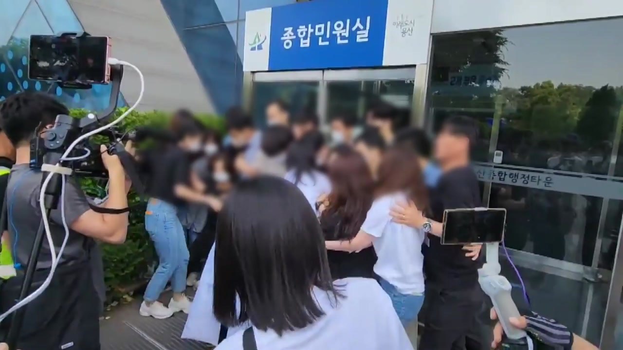 '이태원 참사' 유족 또 용산구청 진입 시도...1명 부상 / YTN