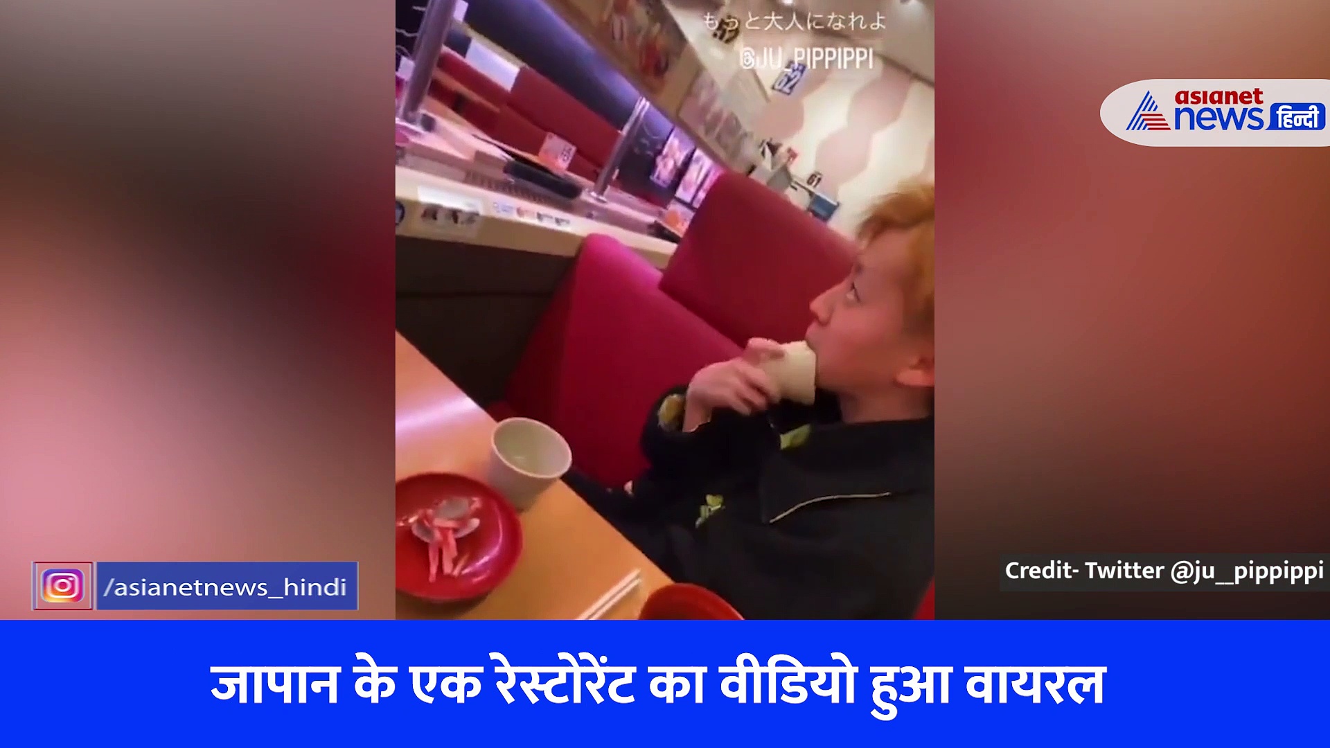 रेस्टोरेंट में लड़के की एक गलती पर लगा 4 करोड़ का जुर्माना, आप भूलकर भी न करें ऐसी हरकत, देखें Video