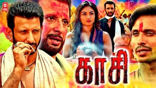 Tamil New Full Movies 2022 | Kaasi Full Movie | Tamil Action Movies | Exclusive New Movie Releases