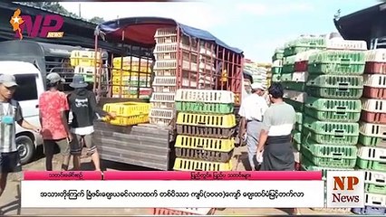 ပြည်တွင်း/ပြည်ပက ၂၄ နာရီအတွင်းဖြစ်ပွားခဲ့သော သတင်းများ