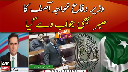 Defense minister Khawaja Asif loses his cool