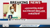 പുരാവസ്തു തട്ടിപ്പ് കേസിൽ കെ.പി.സി.സി പ്രസിഡന്റ് കെ. സുധാകരൻ ജാമ്യാപേക്ഷ നൽകി