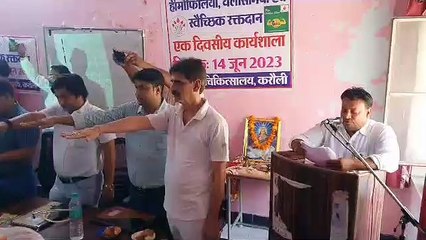 रक्तदान के प्रति भ्रांतियां दूर फैलानी होगी जागरूकता, ली यह शपथ