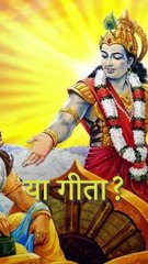 कृष्ण के नाम पर गॉसिप || आचार्य प्रशांत