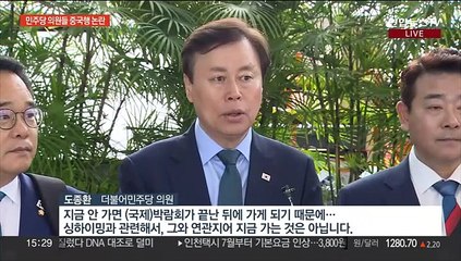 싱하이밍 파문 계속…야 잇단 방중에 여 맹공