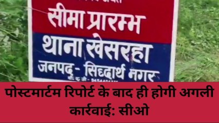 सिद्धार्थनगर: संदिग्ध परिस्थितियों में फंदे से लटकता मिला 14 वर्षीय युवती का शव, जांच में जुटी पुलिस