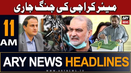 ARY News 11 AM Headlines 15th June |     