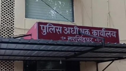 नरसिंहपुर: जमीनी विवाद को लेकर सगे चाचा और चचेरे भाई ने व्यक्ति के साथ की मारपीट