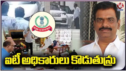 BRS Leader Marri Janardhan Reddy Hot Comments On IT Officials | V6 News