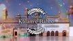 Sufiana Kalam | نام فقیر تنہاں دا باھُو | Eng Subtitles | Urdu/Hindi | Sultan ul Ashiqeen | Part 35