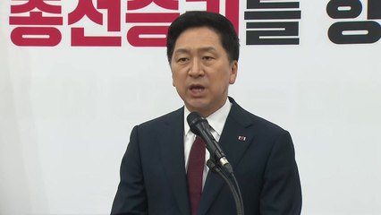 김기현, 취임 100일..."능력 중심 시스템 공천할 것" / YTN