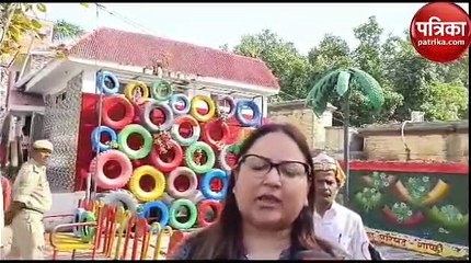 Gonda video डीएम बोली- शहर को स्वच्छ रखने के लिए जन सहयोग जरूरी, लोगों को थैला वितरित करते, जानिए क्या पूछा पूछा