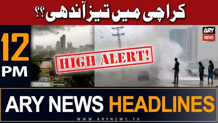ARY News 12 PM Headlines 15th June |     ?
