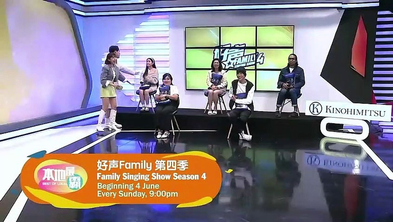 八度空间：《2023年6月强档节目》【June 2023 Break Bumpers】─影片 Dailymotion