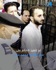 نامي وارتاحي يا حبيبتي حقك رجع.. هكذا ردت عائلة نيرة أشرف على خبر إعدام قاتلها