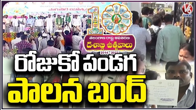 BRS Leaders , Officials Busy In Dashabdi Utsavalu , Neglects Public problems | V6 News