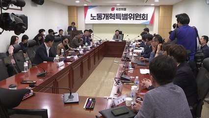 당정, '근로자 대표제' 개선 추진...사용자 개입 금지 / YTN