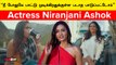 Nee Podhum Album Song Launch | எனக்கு பேச பயமா இல்ல…ரொம்ப Excitedஆ இருக்கு - Actress Niranjani Ashok
