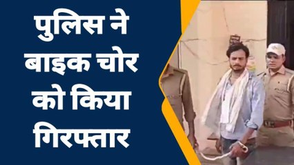 जालौन: पुलिस को चेकिंग के दौरान पकड़ा चोर, ये गाड़ी हुई बरामद