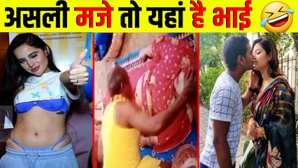 Indian Best Comedy funny video - असली मजे तो यहां हैं -Top entertainment -Laughter video