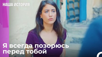 Только стиральную машину купила - Наша история 3 Серия