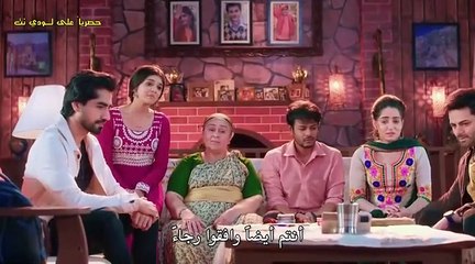 مسلسل امنية وان تحققت  مترجم حلقة 546