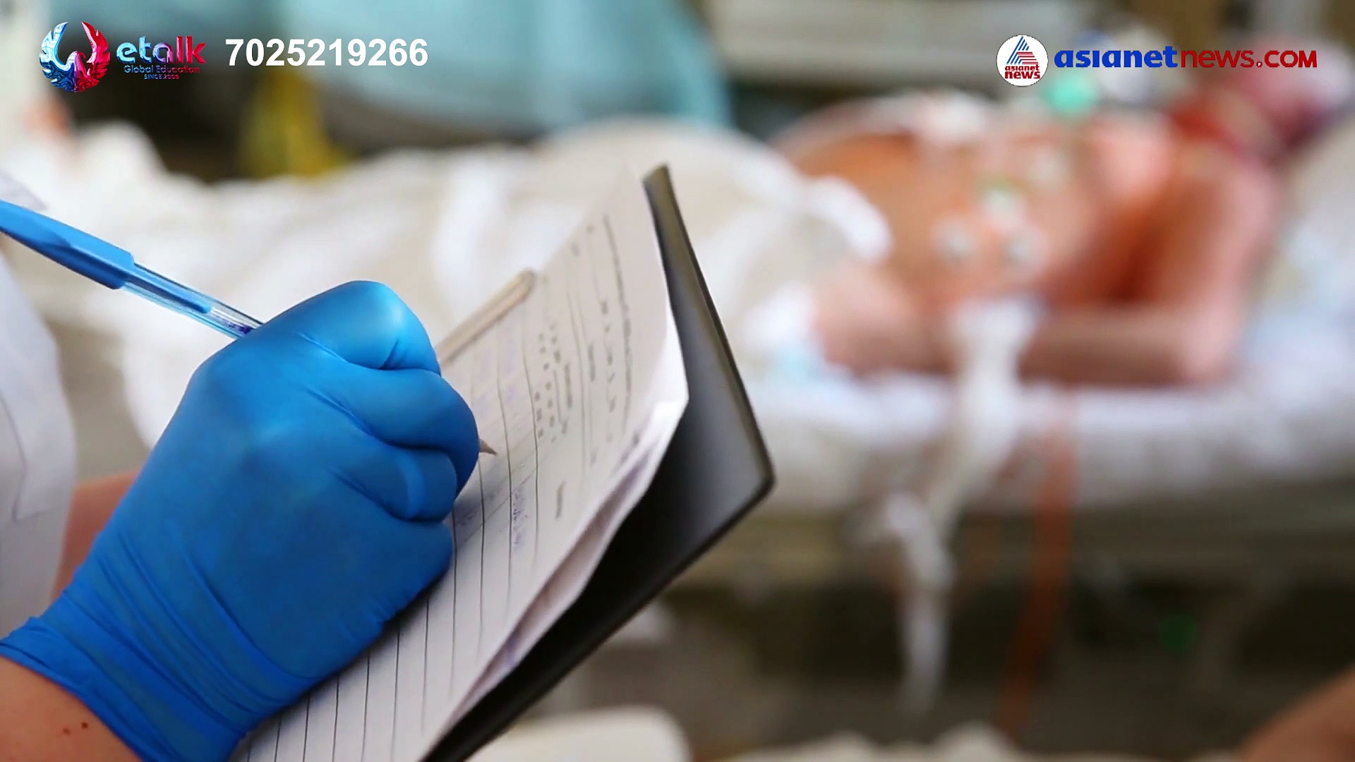 യുകെയിൽ നഴ്സിംഗ് പഠിക്കാൻ 100% സ്കോളർഷിപ്, ജോലി ഉറപ്പ്