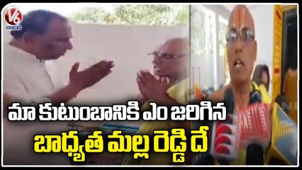 Venkateshwara Temple Trust Family Protest Over Temple Land  Grabbing At Shameerpet _ V6 News