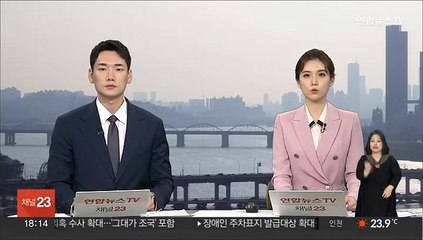 노량진 공사현장 화재…작업 중이던 30명 대피