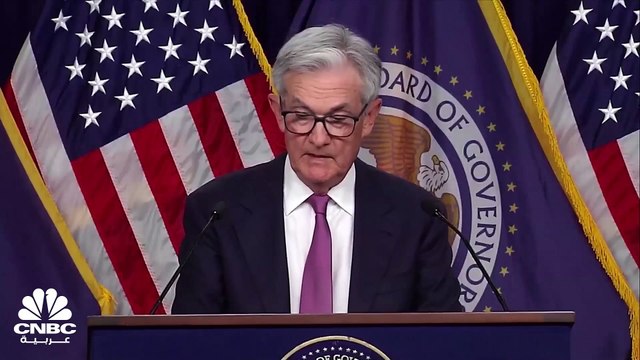 رئيس الاحتياطي الفدرالي: المشاركون باللجنة يتوقعون أن تكون الزيادات المحتملة لمعدلات الفائدة مناسبة لخفض التضخم