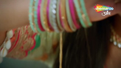 Kundali Milan| Promo Episode 16| Shemaroo Umang|