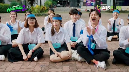 Club Sapan Fine 2 -Ep4- Eng sub BL