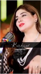 Gul panra New pashto song 2023_aw da baba kor na ruhsategam__pashto song_new song__Gul panra new song#PAKHTOON WRITES.