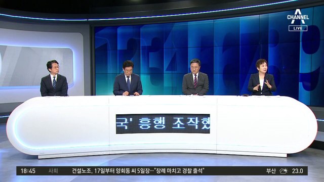 다큐 ‘그대가 조국’ 무슨 일?…경찰, 순위 조작 의혹 캔다
