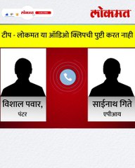 खबरी अन् स.पोलीस निरीक्षकात वाद