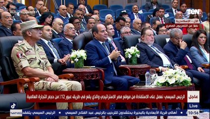 Download Video: السيسي: امبارح شاب في البحيرة قالي عايز اطمن على بكره.. قولتله اطمن، احنا كل اللي بنعمله علشان بكره