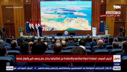 الرئيس السيسي يوجه سؤال لكل المصريين: "احنا هنقعد من غير ما نتحرك ونسيب بلدنا ونقول خلاص كفاية" ؟