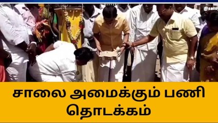 பாளை : 20 லட்சம் மதிப்பில் சாலை அமைக்கும் பணி !