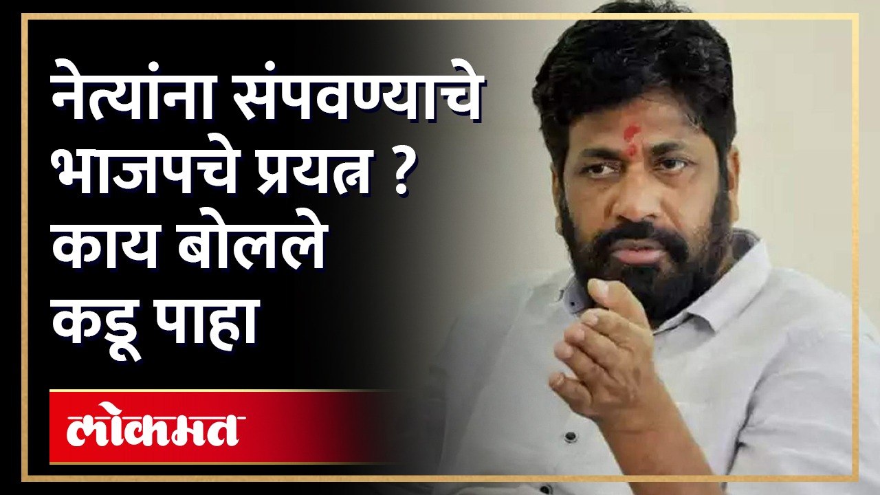 "भाजपची प्रतिमा खराब होते" जाहिरातीवर बच्चू कडूंची भाजपवर टीका | Bachchu Kadu on BJP