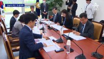 김남국, 윤리위 출석…국회의원 가상자산 신고 시작