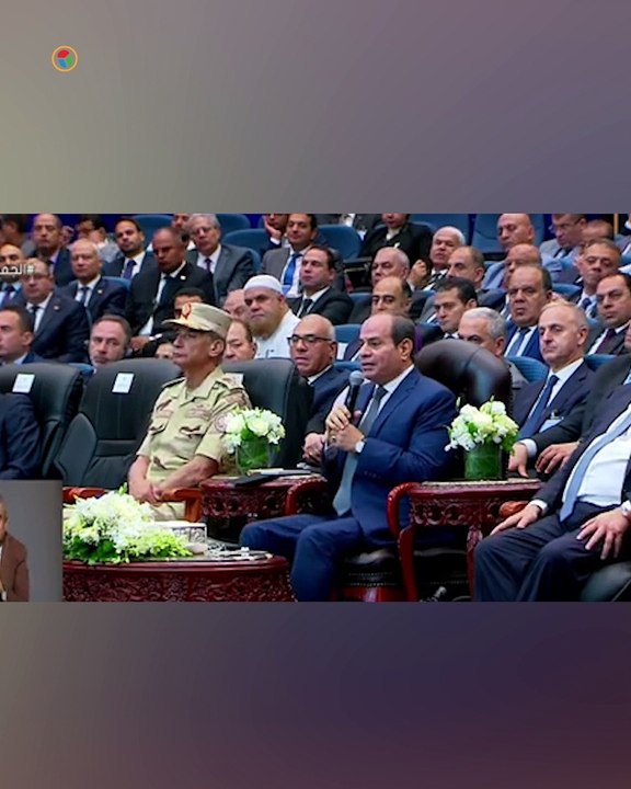 هقول كلام صعب.. السيسي- اللي عايز يبني بلده ميخفش إلا من ربنا اللي هيحاسبه