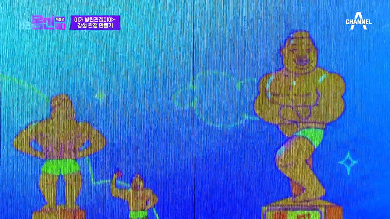 군대를 못 갈 정도였다? 추간판 탈출증을 앓았던 몸신이 운동으로 극복한 비결!