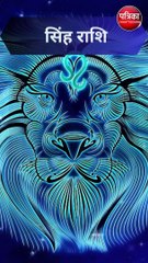 आज का राशिफल, शुक्रवार, 16 जून 2023