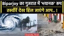 Biparjoy Cyclone: Gujarat के Kutch, Bhuj, Mandvi से बिपरजॉय की डरावनी तस्वीरें आईं | वनइंडिया हिंदी