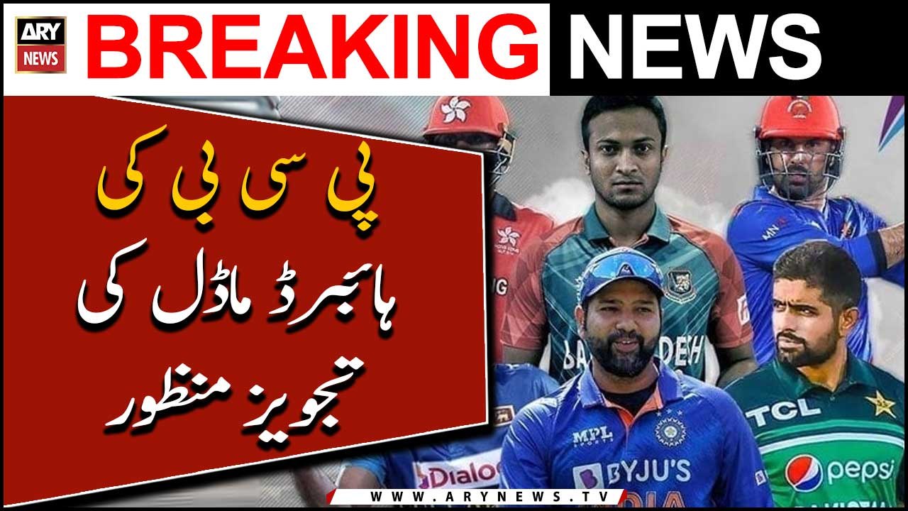 ACC has approved PCB's hybrid model proposal