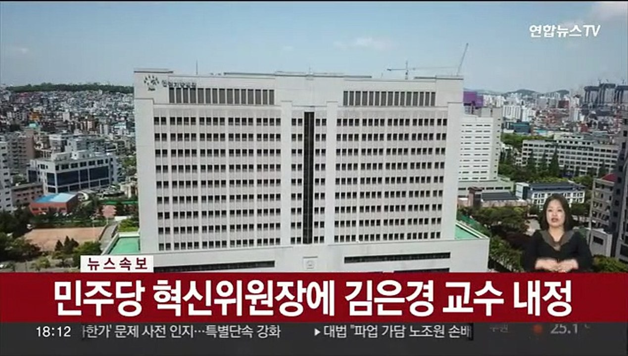 스토킹 신고한 옛 연인 살해 미수 50대…징역 7년