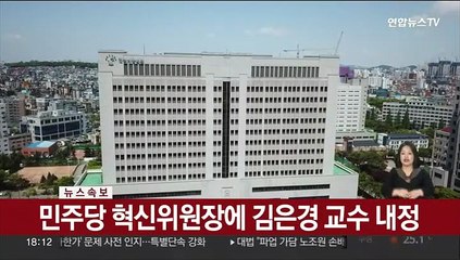 스토킹 신고한 옛 연인 살해 미수 50대…징역 7년