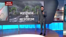 Cyclone Biparjoy Breaking : Kutch में शुरू हुई जोरदार बारिश