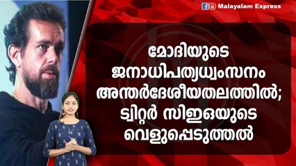 മോദിയുടെ യുഎസ് യാത്രയ്ക്ക് മുൻപ് എട്ടിൻറെ പണി