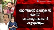 എഫ്ഐആറിൽ പ്രതികൾ ആരെല്ലാം?; കോൺഗ്രസിനിത് നാണക്കേട്